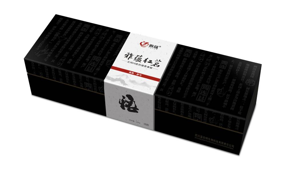 那坡县包装设计新趋势：本土文化与现代审美的深度融合之道